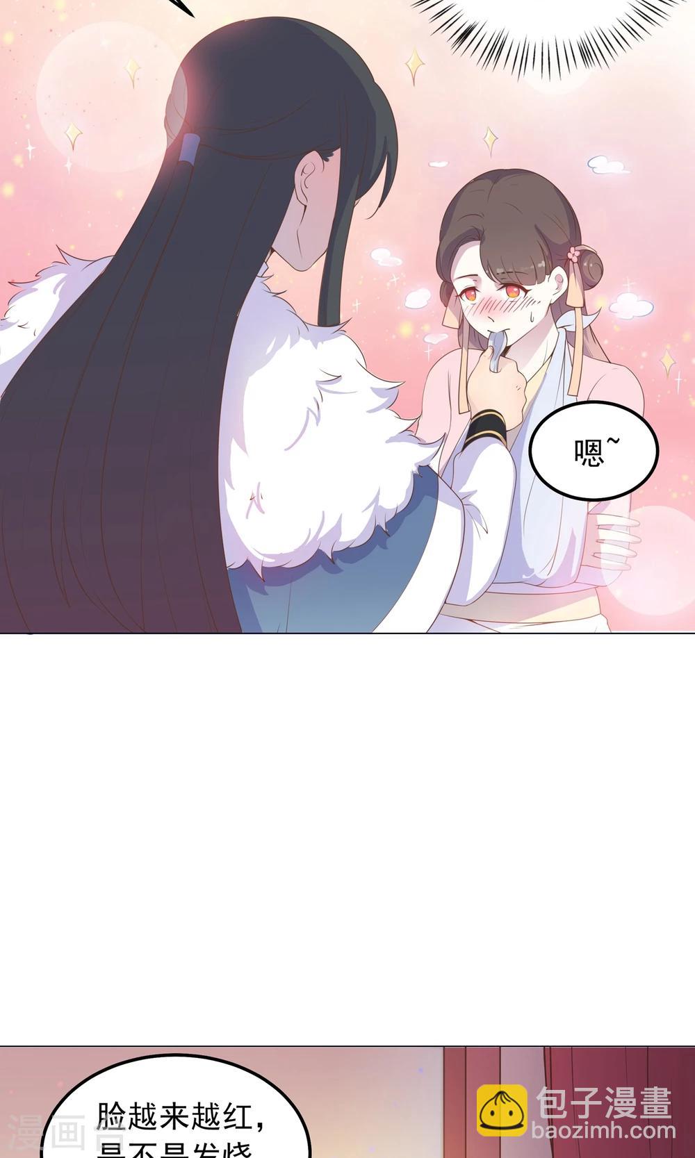 第35话 兄弟相争35