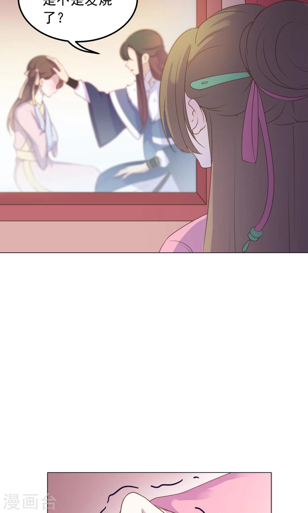 第35话 兄弟相争36