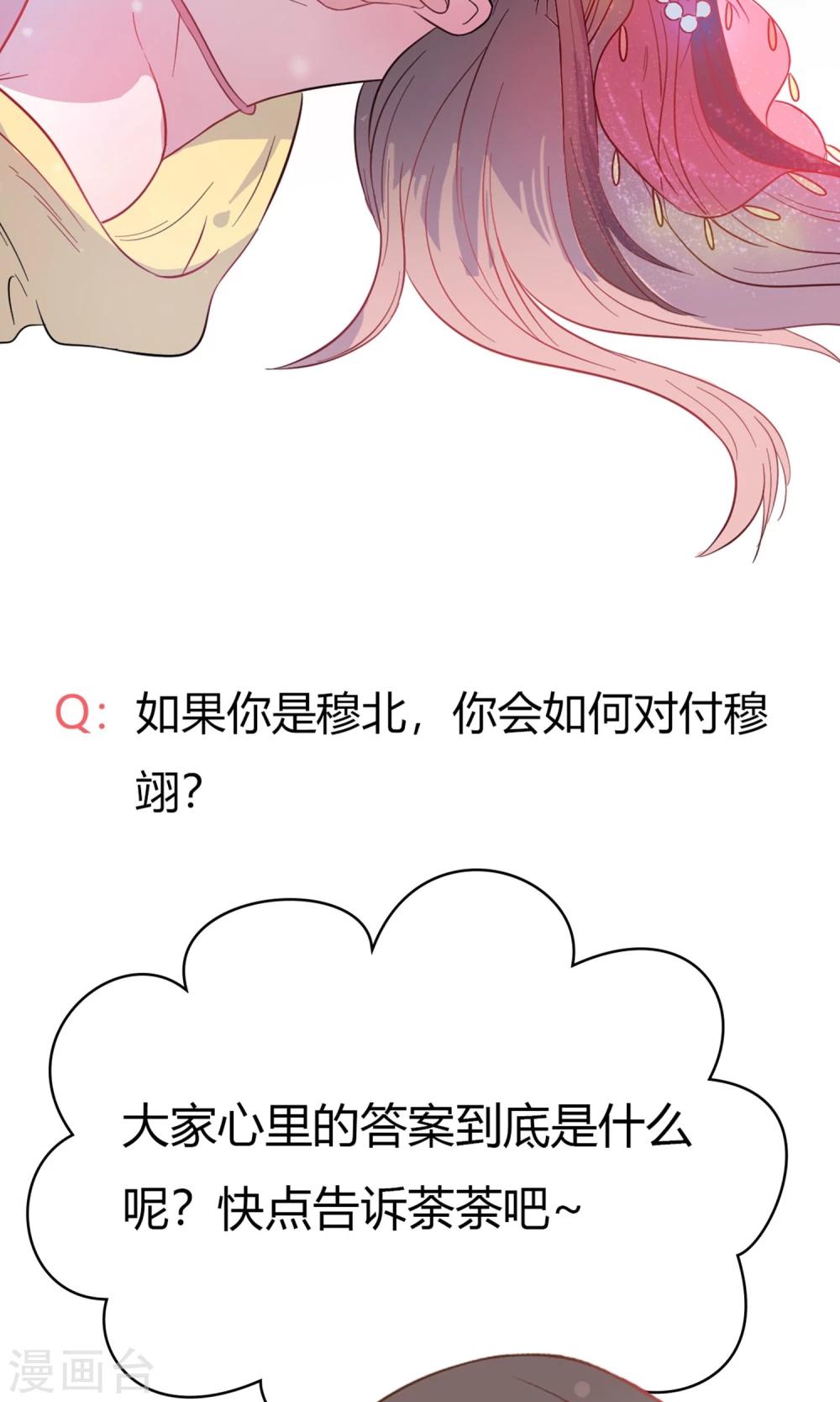 第35话 兄弟相争40