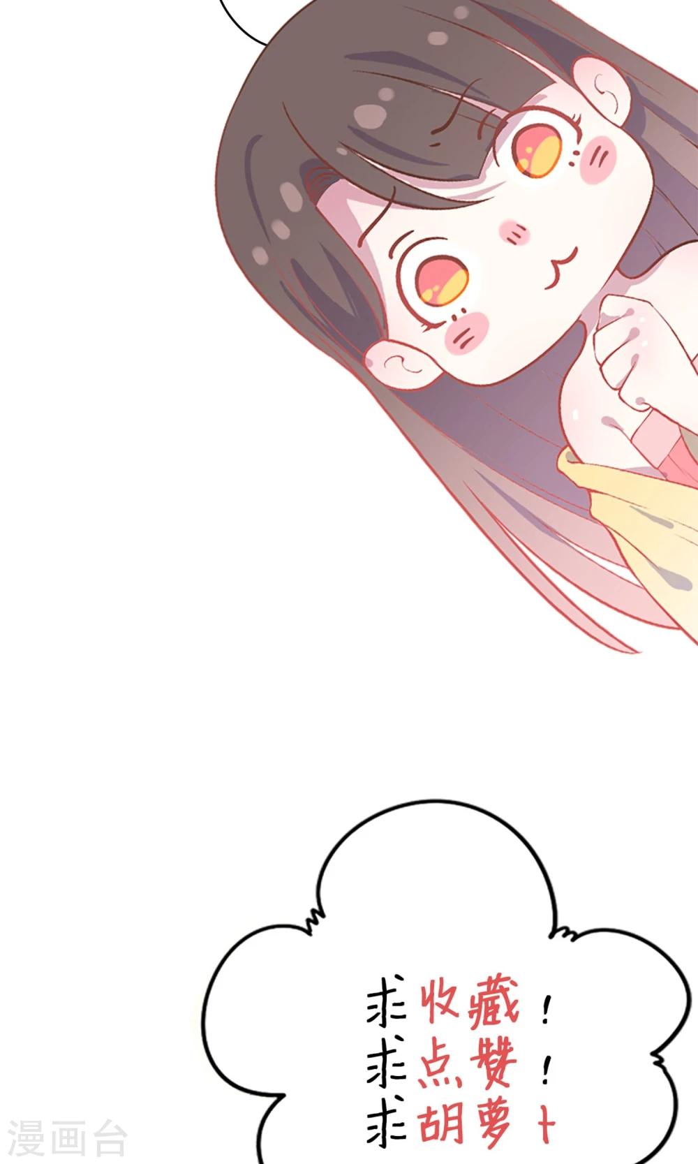 第35话 兄弟相争41
