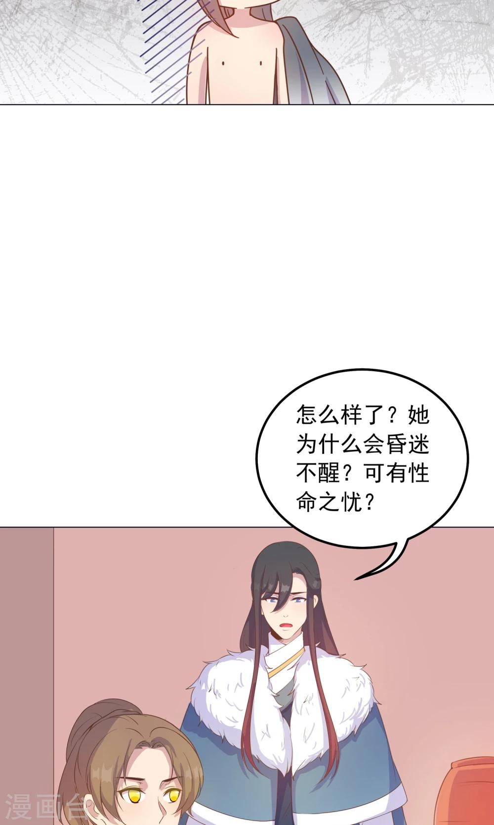 第35话 兄弟相争5