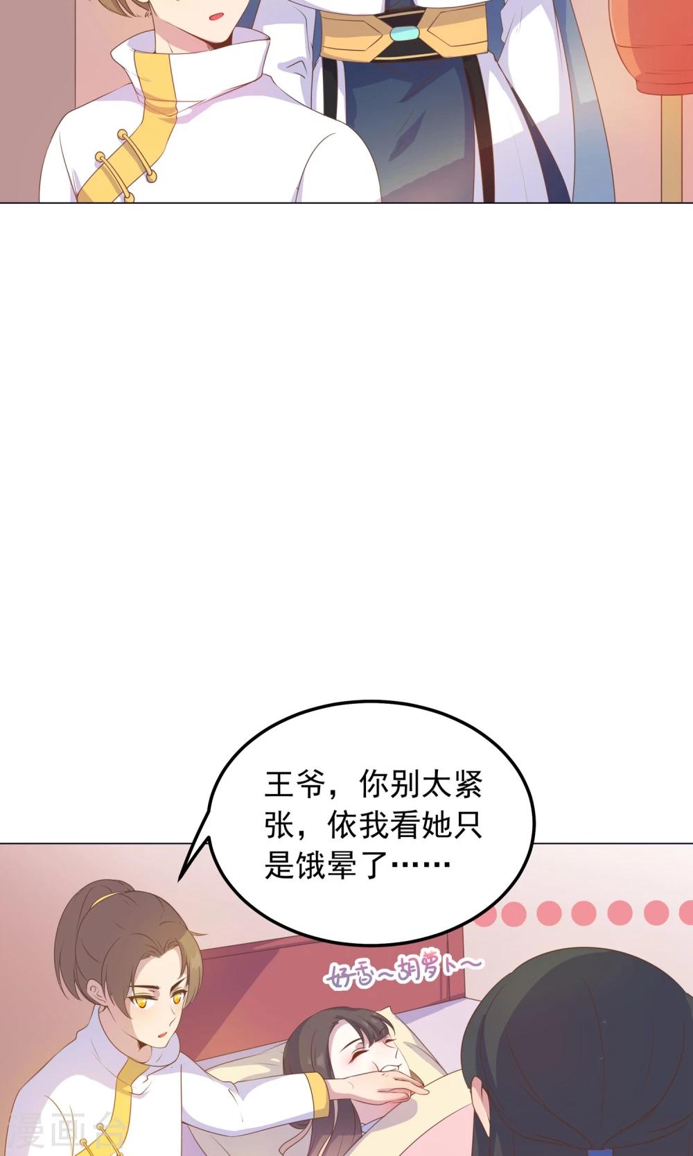 第35话 兄弟相争6