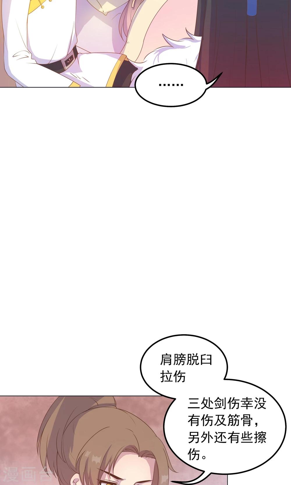第35话 兄弟相争7