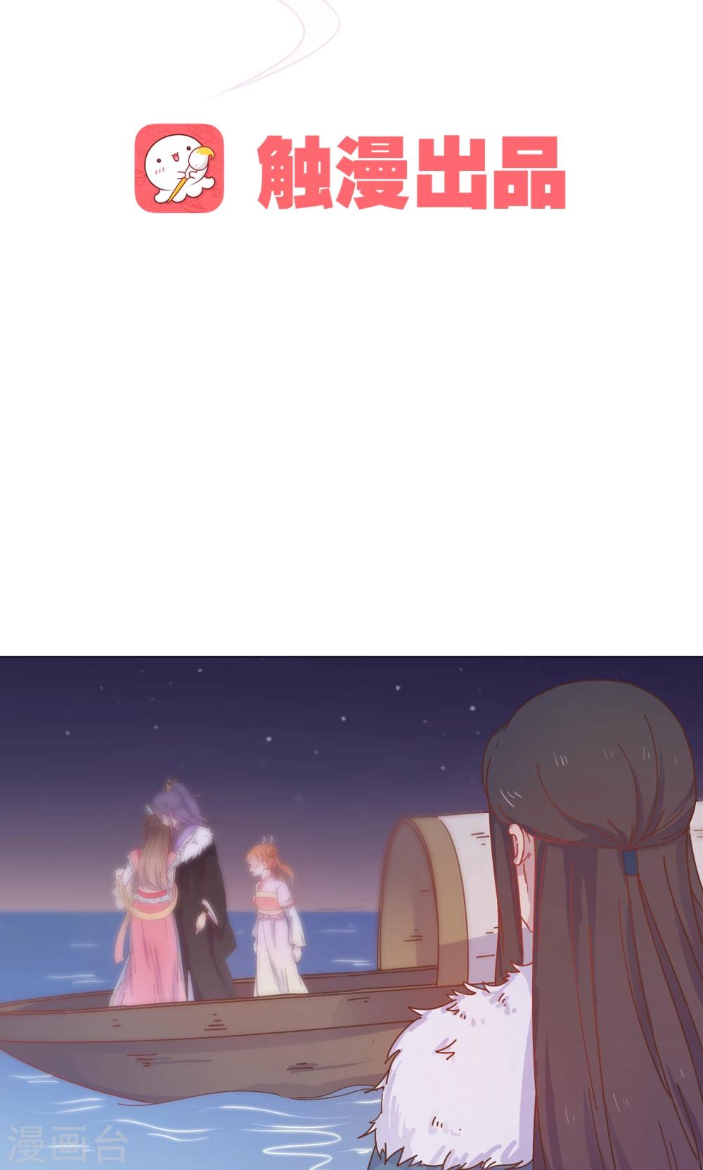 第41话 水中遇险1