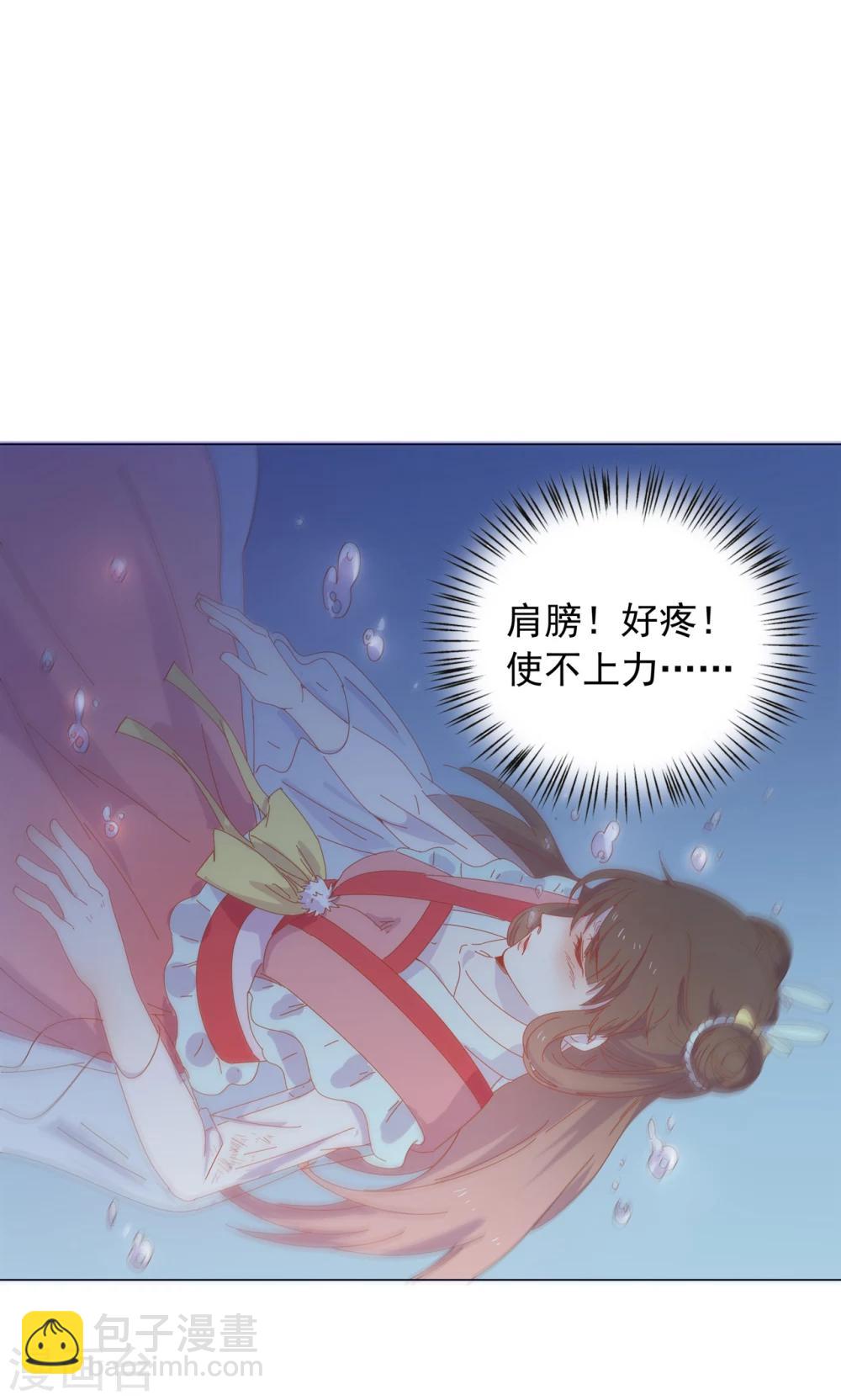 第41话 水中遇险14