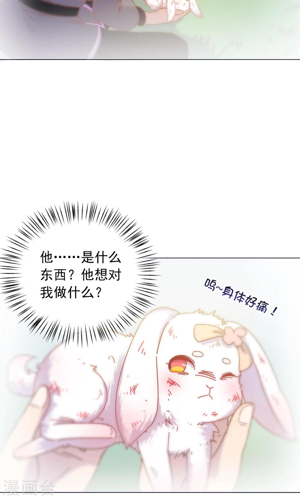 第41话 水中遇险19