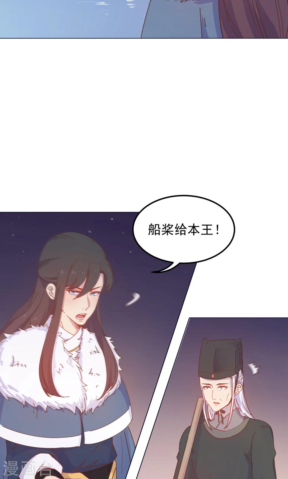 第41话 水中遇险2