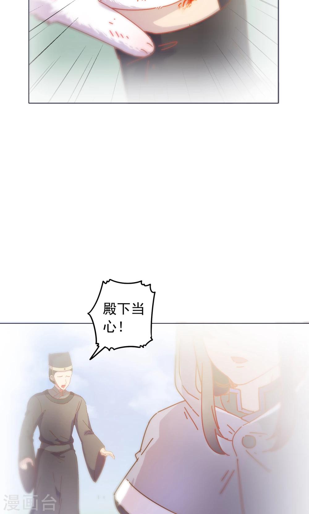 第41话 水中遇险21