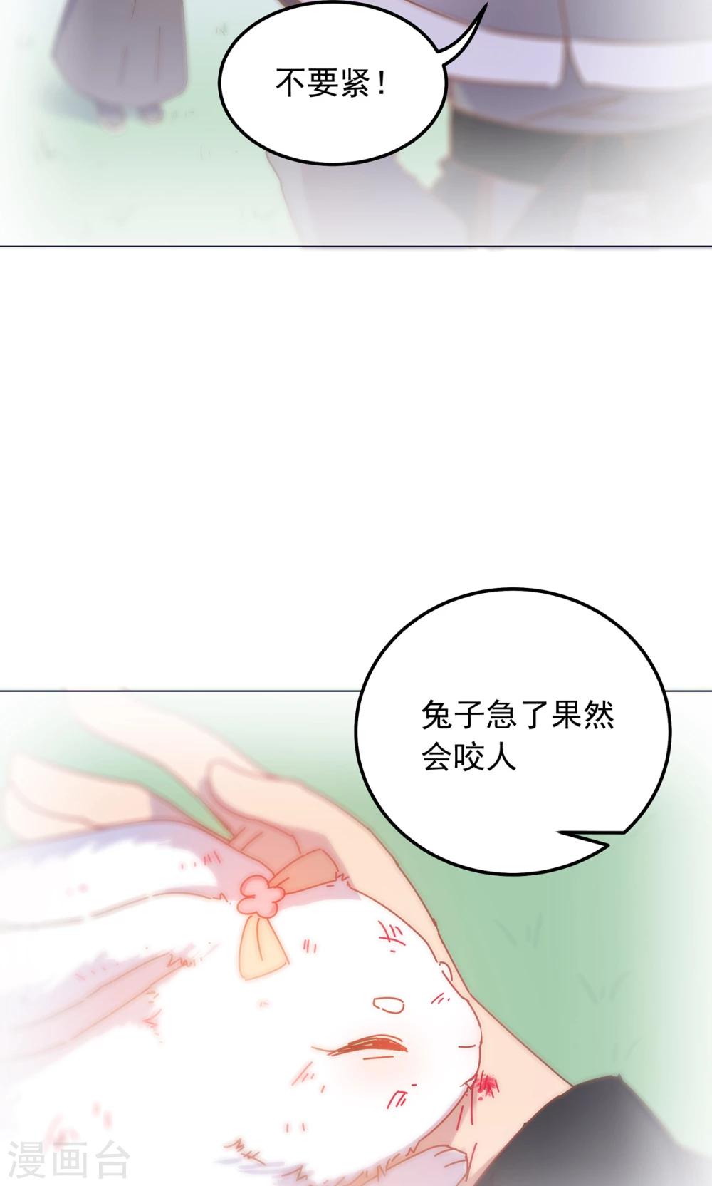 第41话 水中遇险22