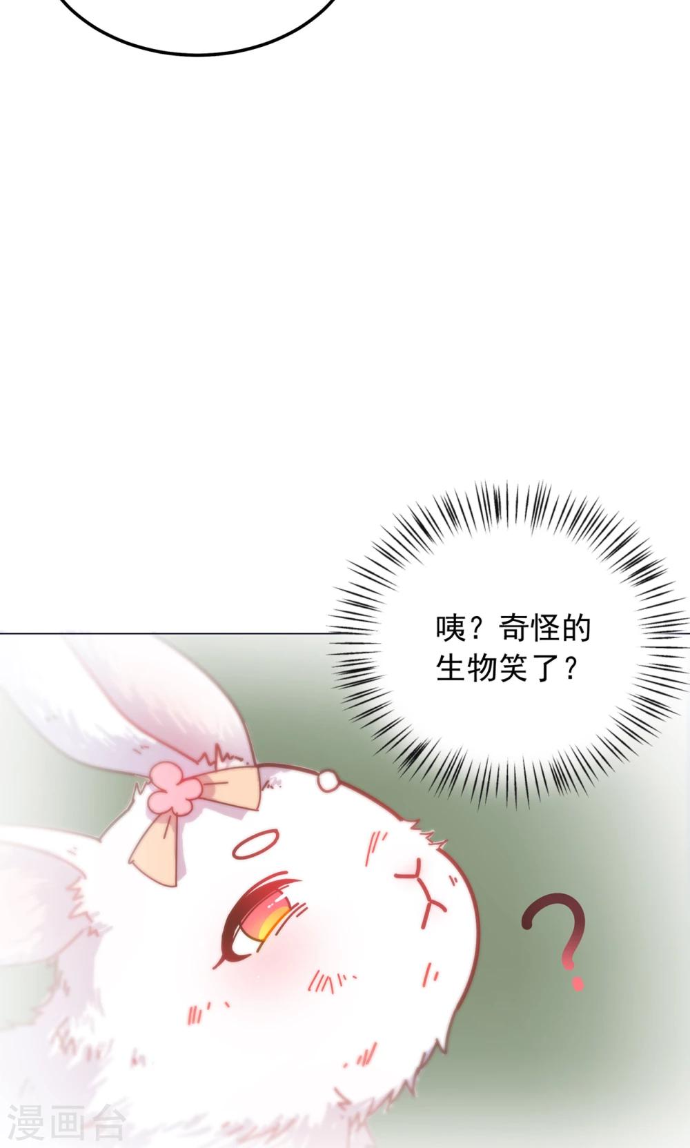 第41话 水中遇险24