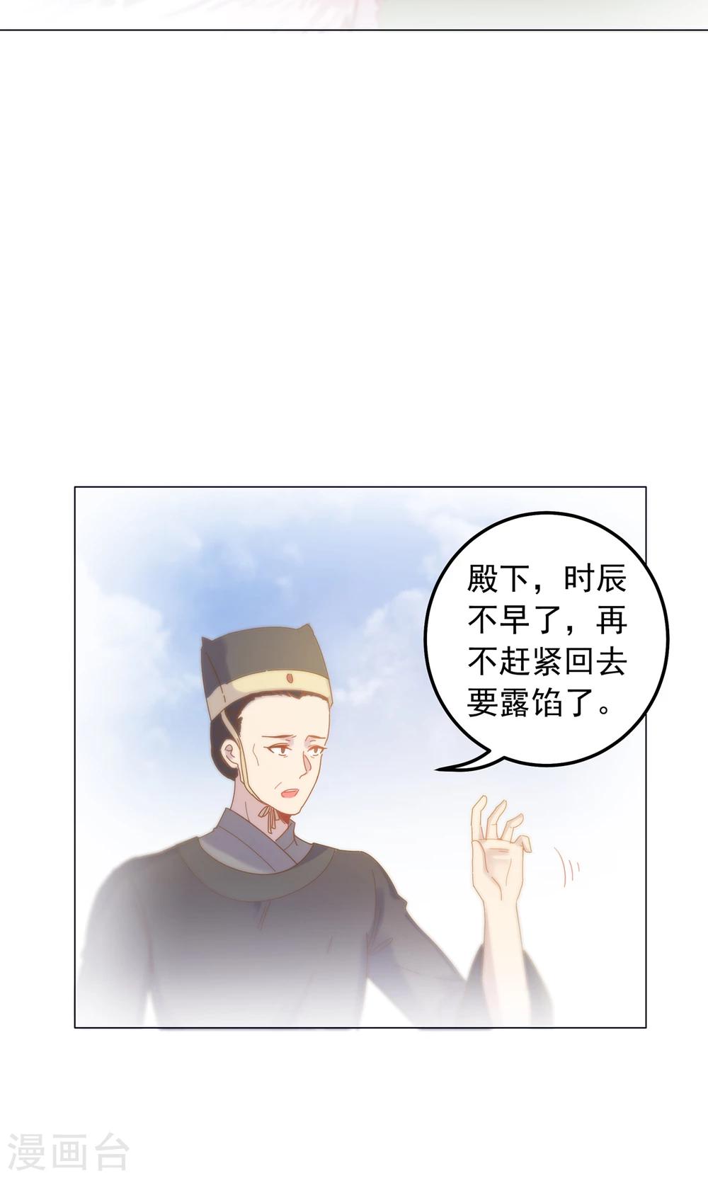 第41话 水中遇险25