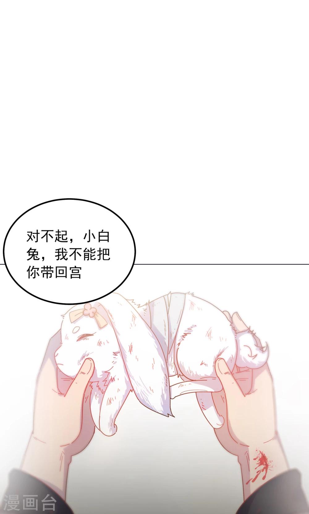 第41话 水中遇险27