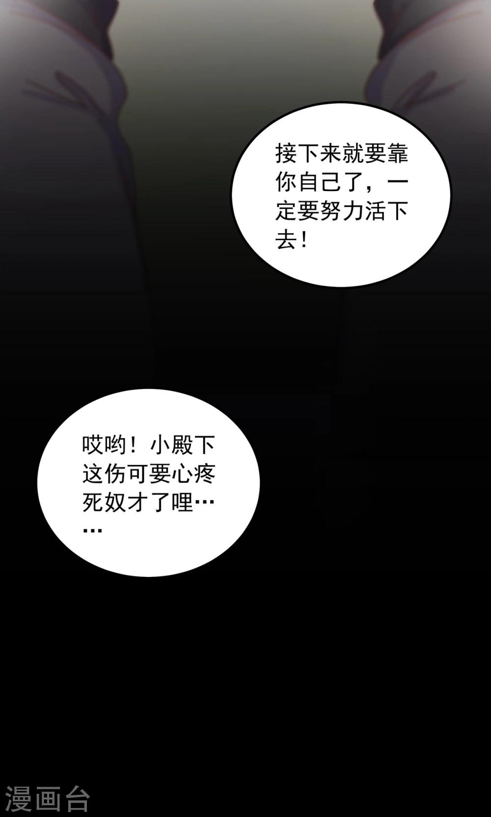 第41话 水中遇险28