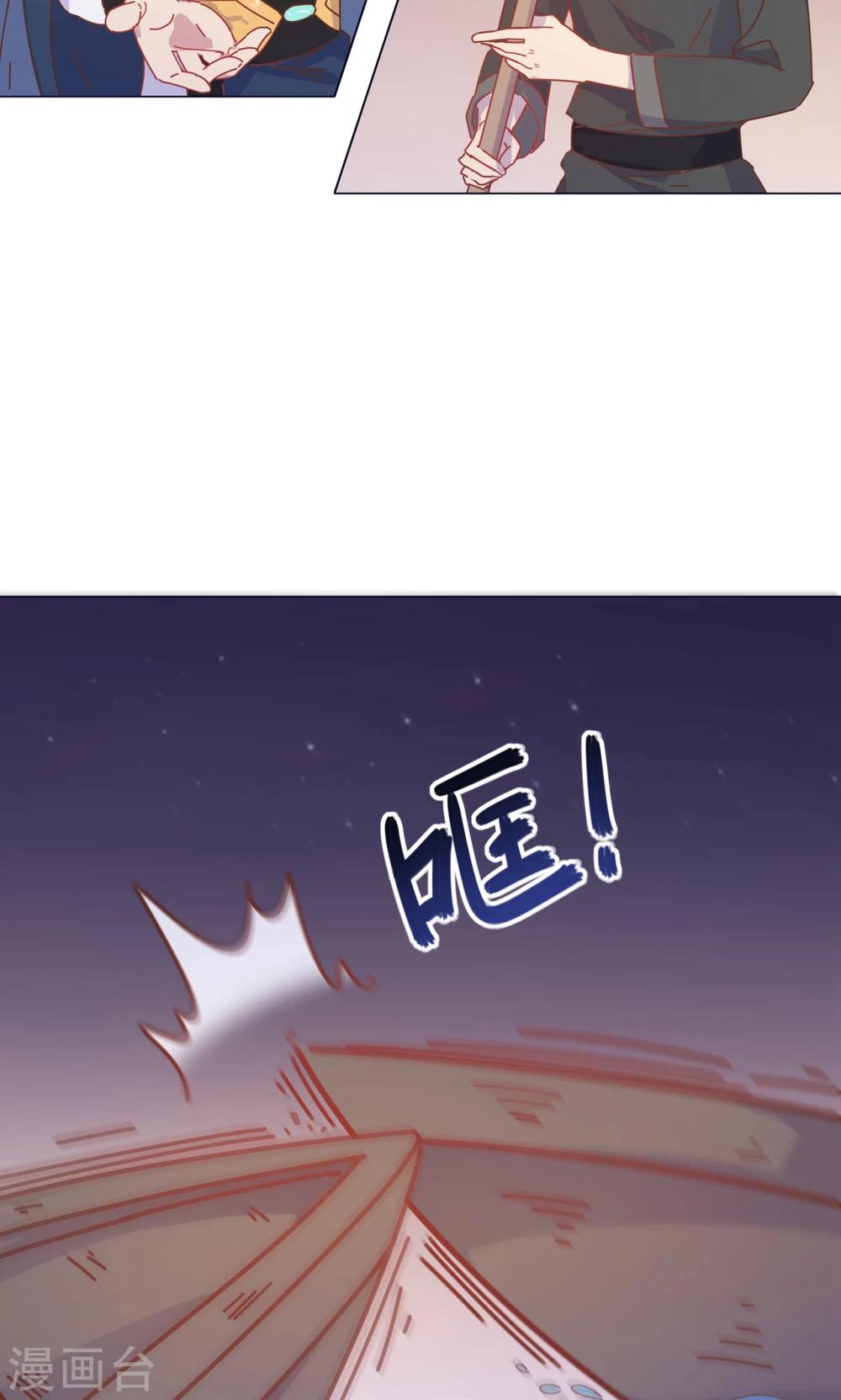 第41话 水中遇险3