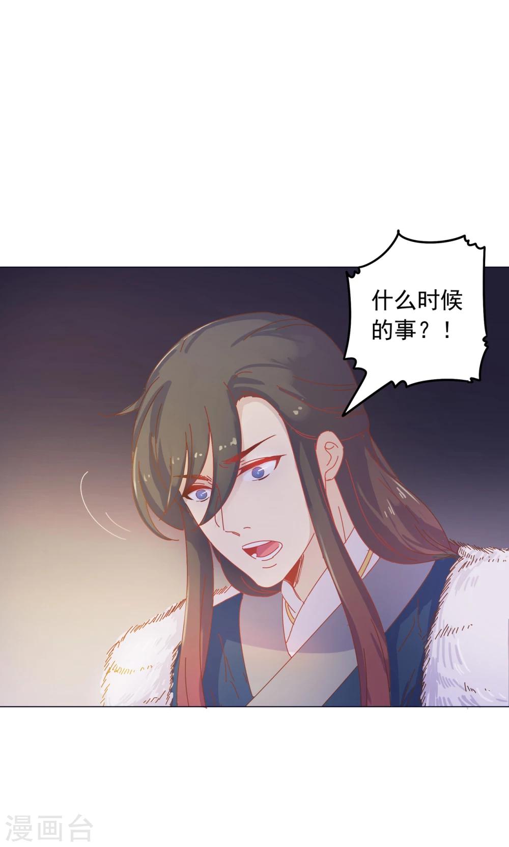 第41话 水中遇险31