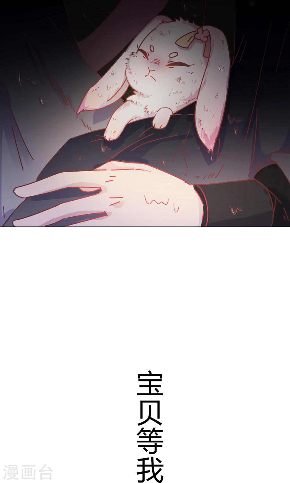 第41话 水中遇险34