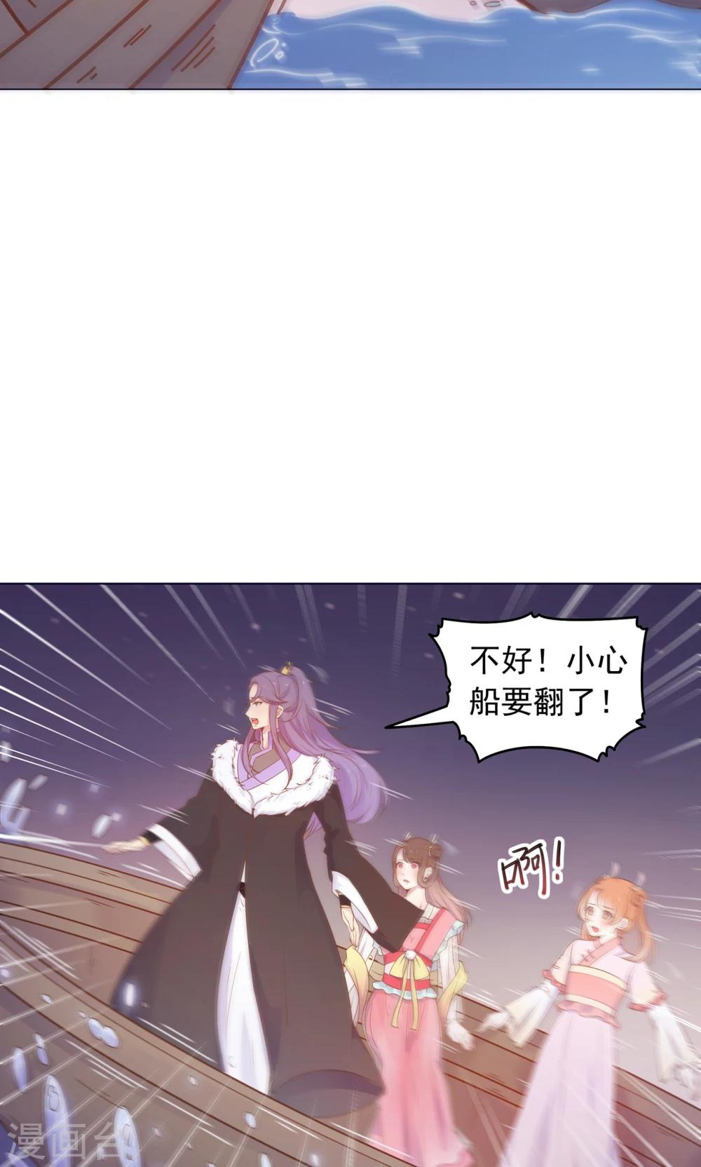 第41话 水中遇险4