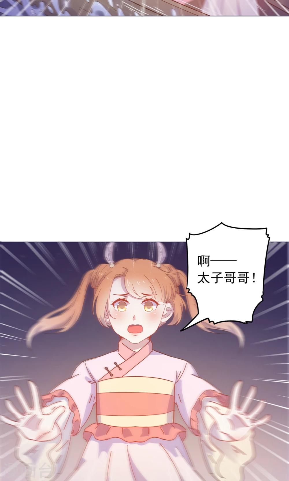 第41话 水中遇险5