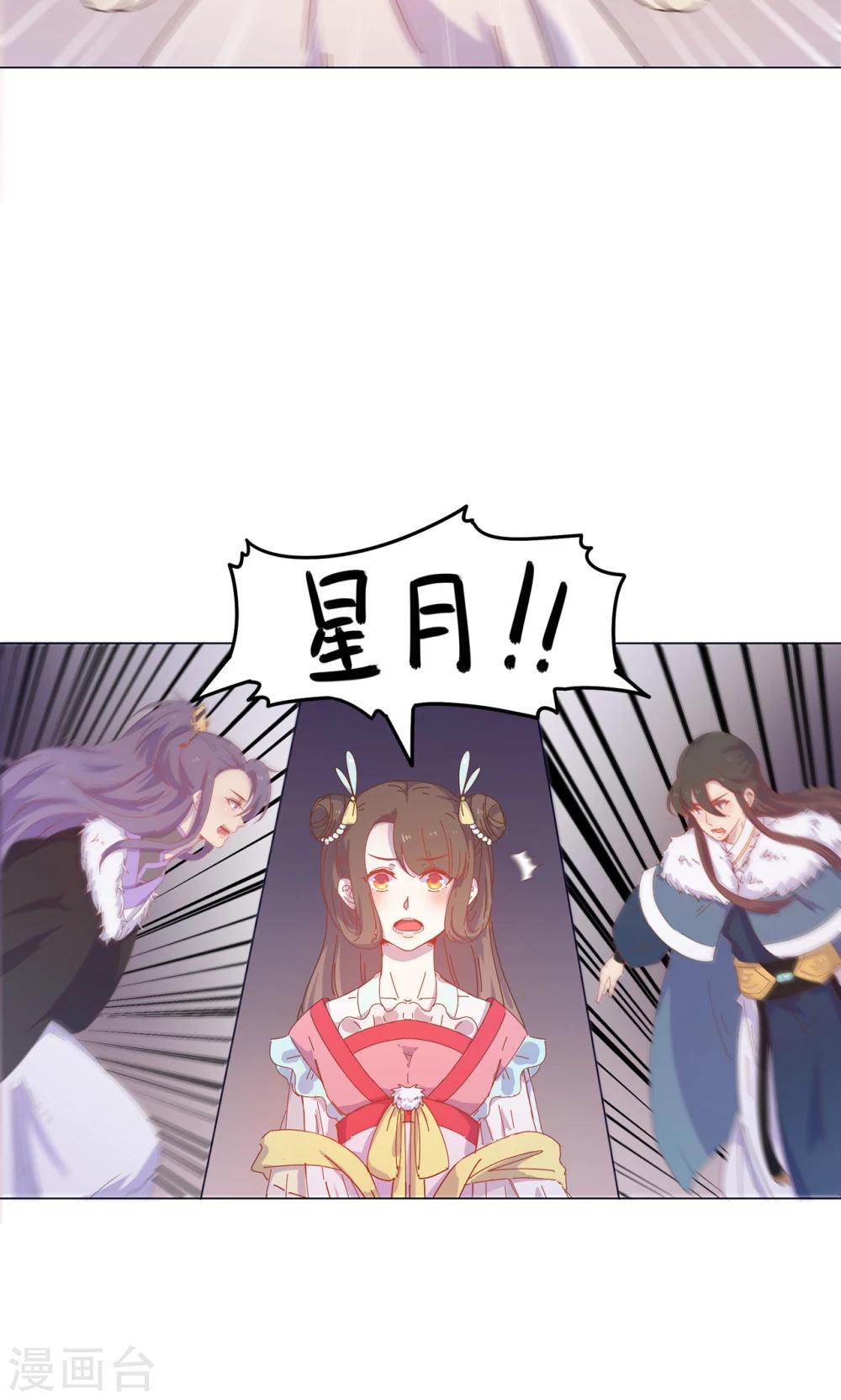 第41话 水中遇险6