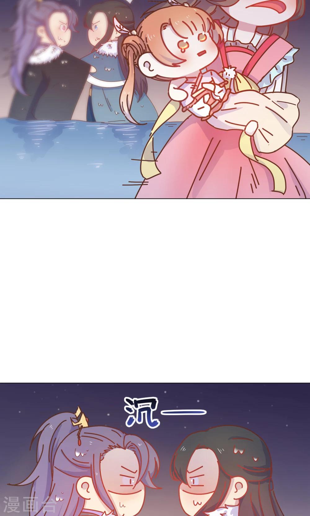第41话 水中遇险8