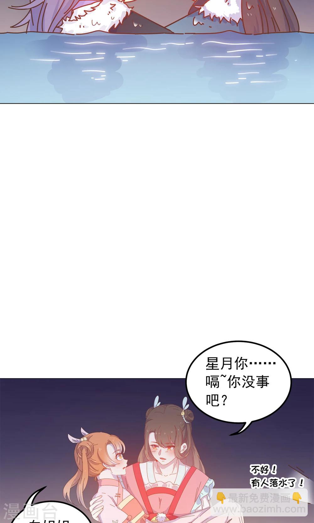 第41话 水中遇险9