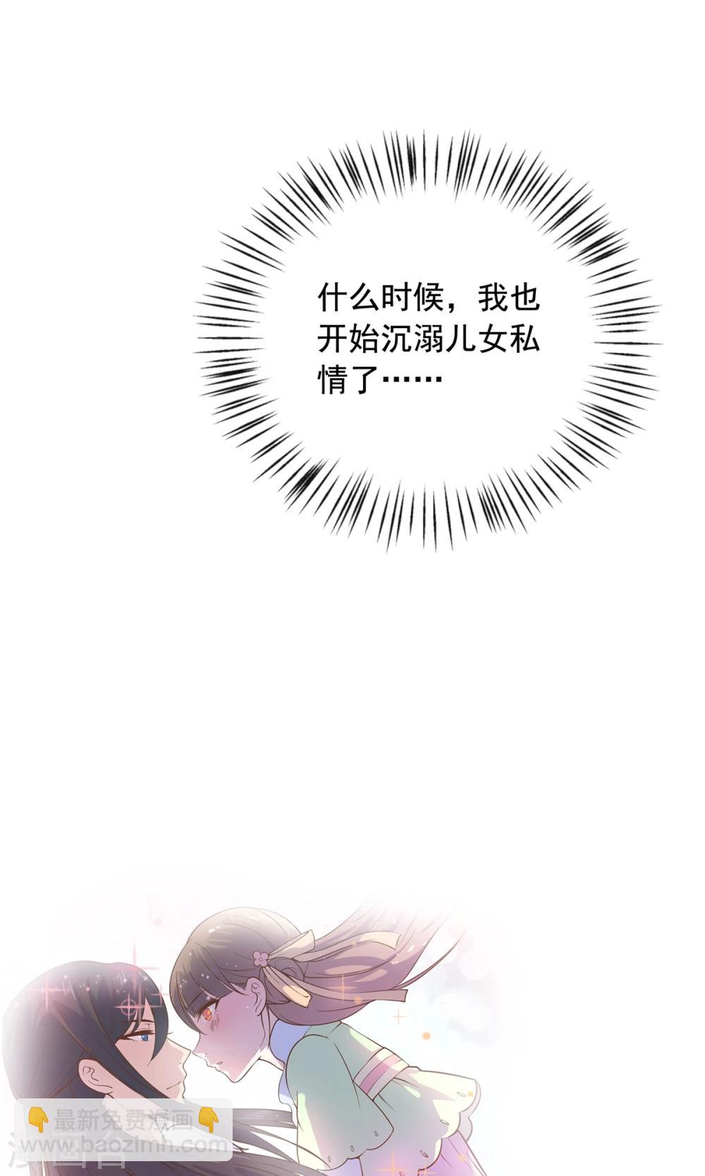 第45话 穆北的身世13