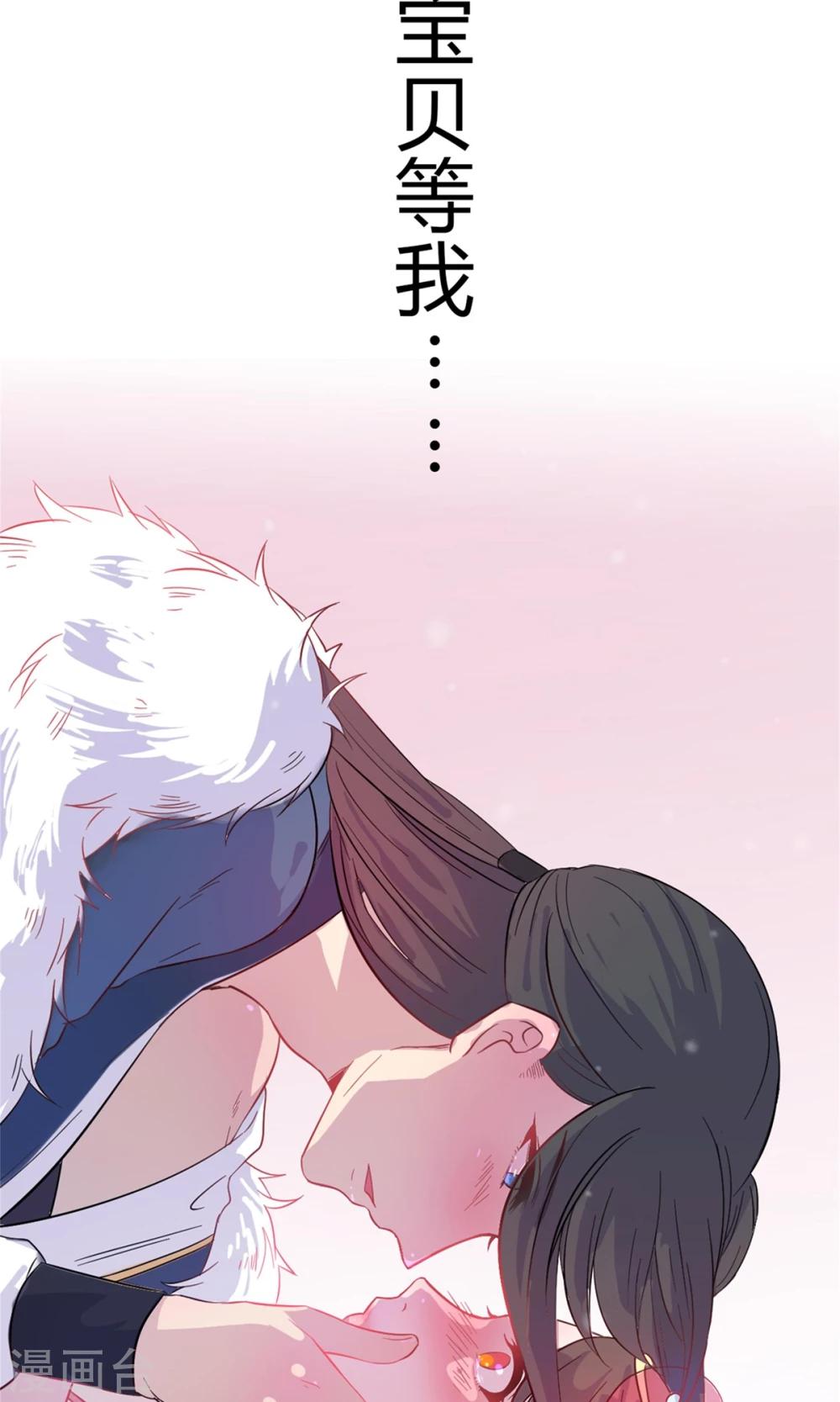 第45话 穆北的身世39