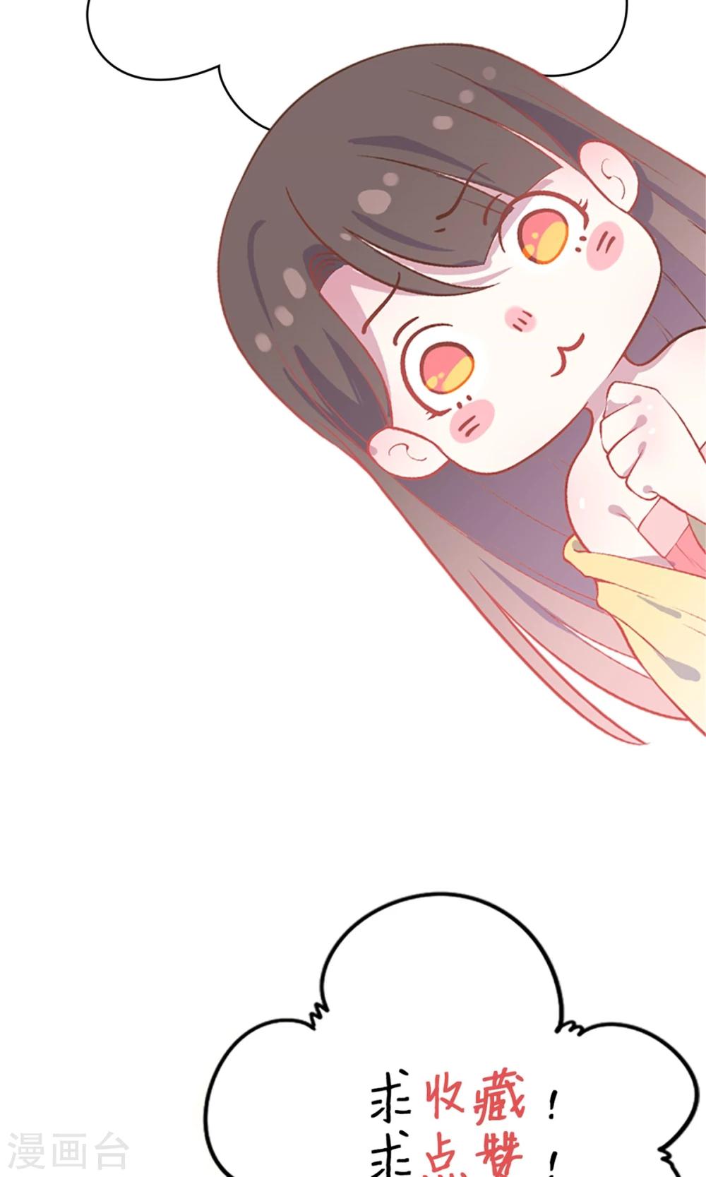 第45话 穆北的身世41