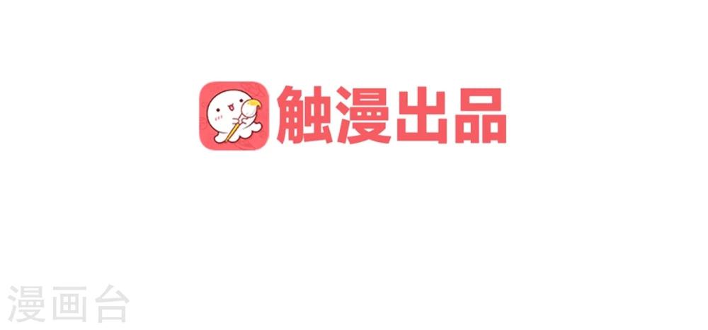 第45话 穆北的身世43