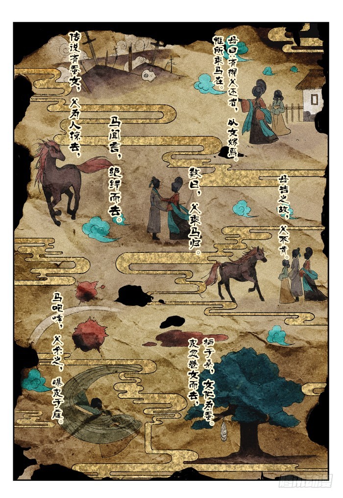 马夫人（1）0