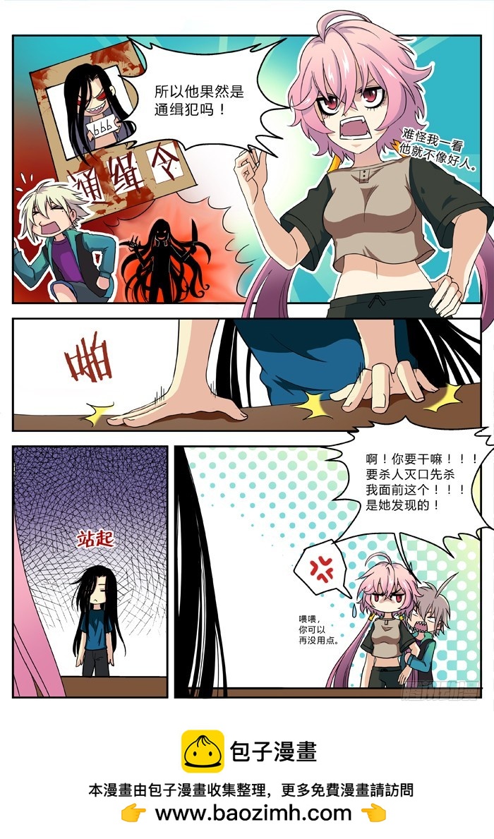 马夫人（3）7