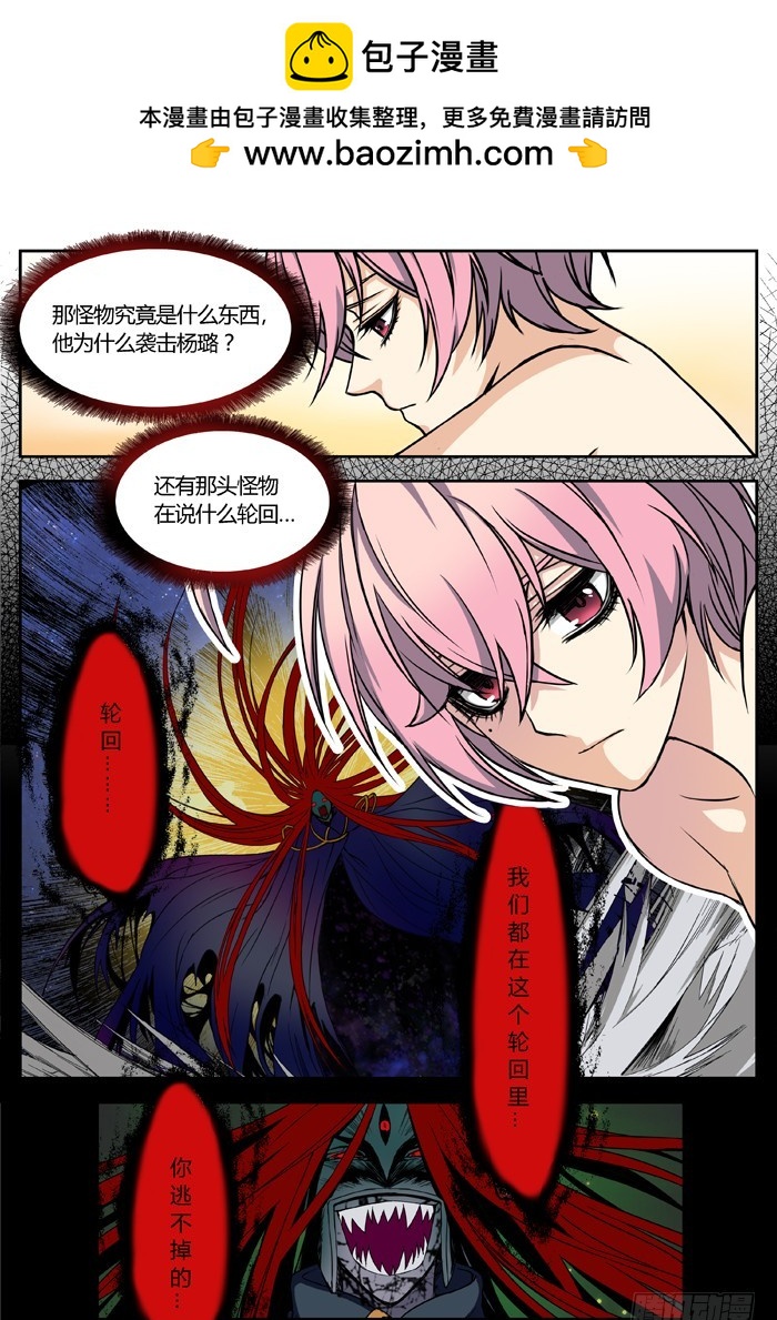 马夫人（11）1