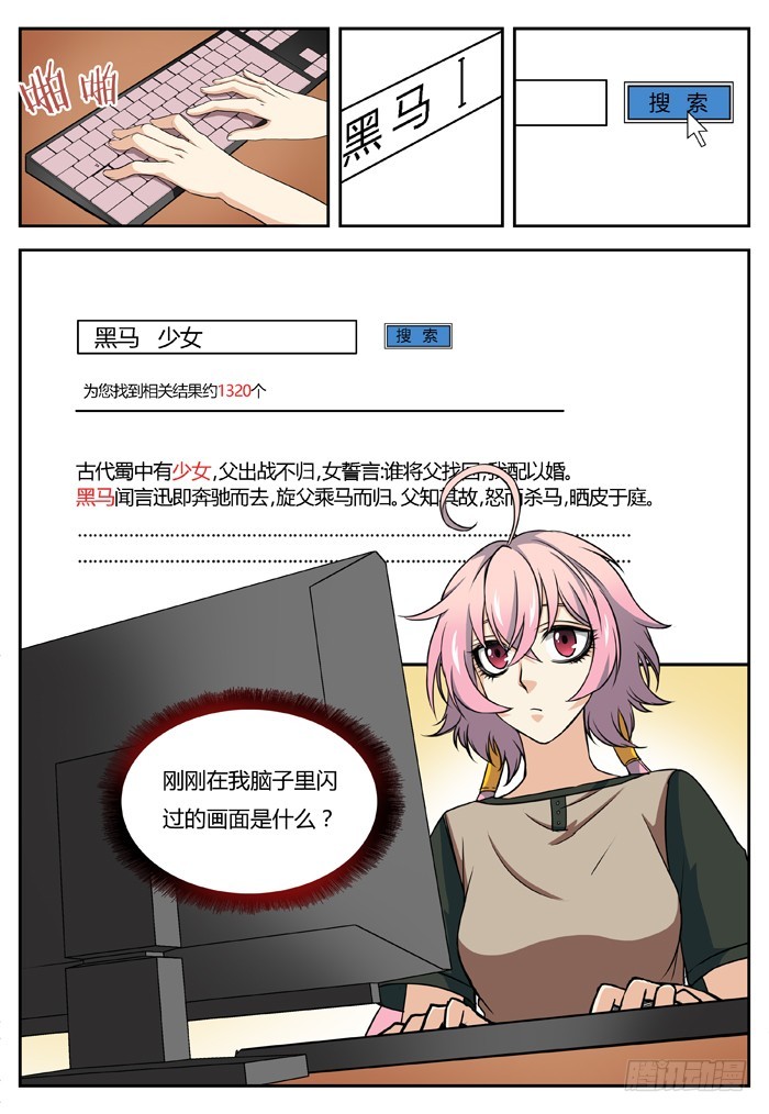 马夫人（11）5