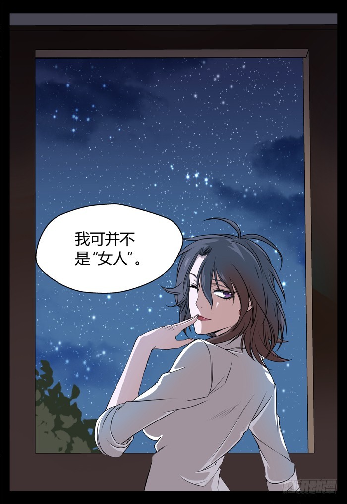 马夫人（12）3