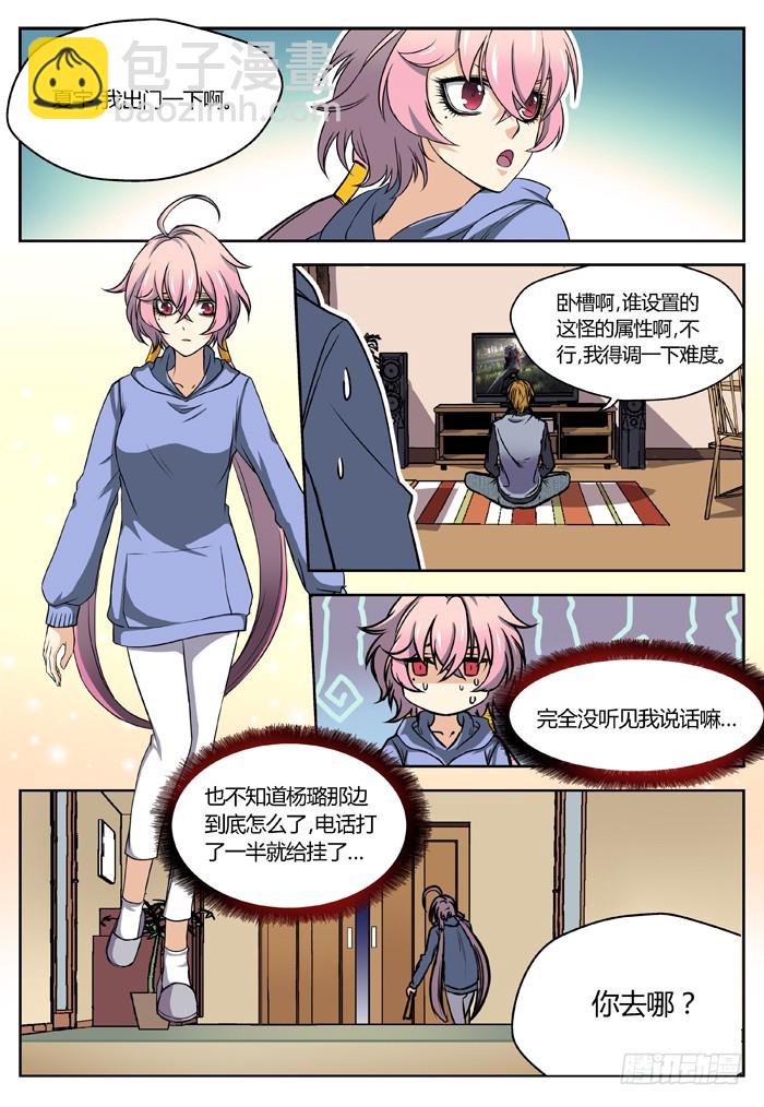 马夫人（12）4