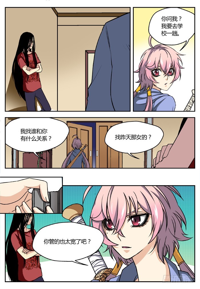 马夫人（12）5