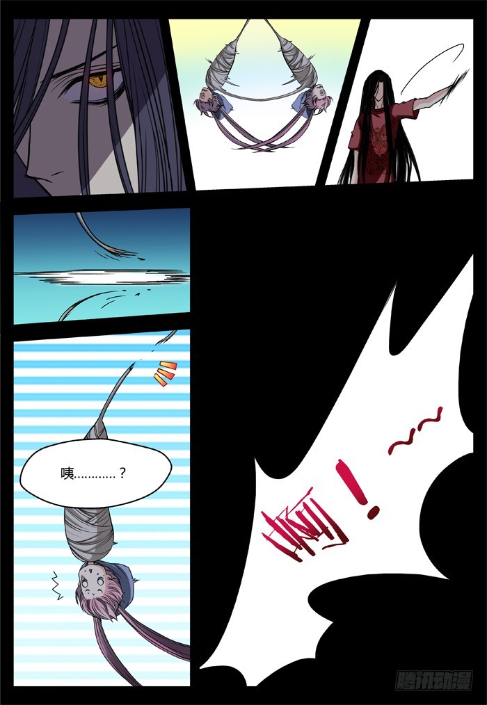 马夫人（16）2
