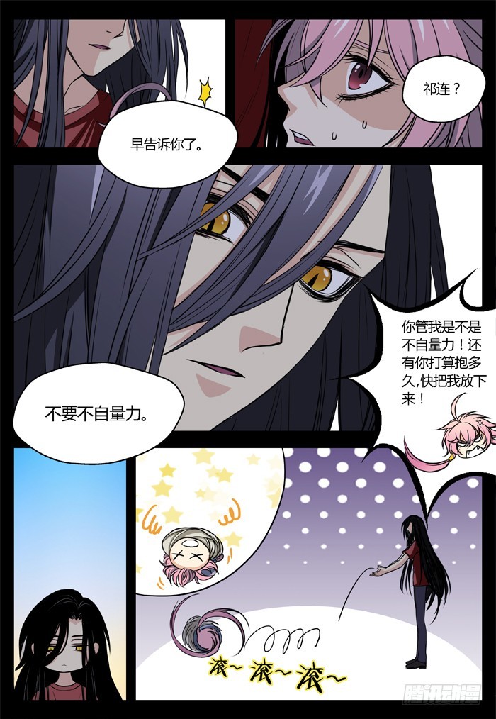 马夫人（16）4