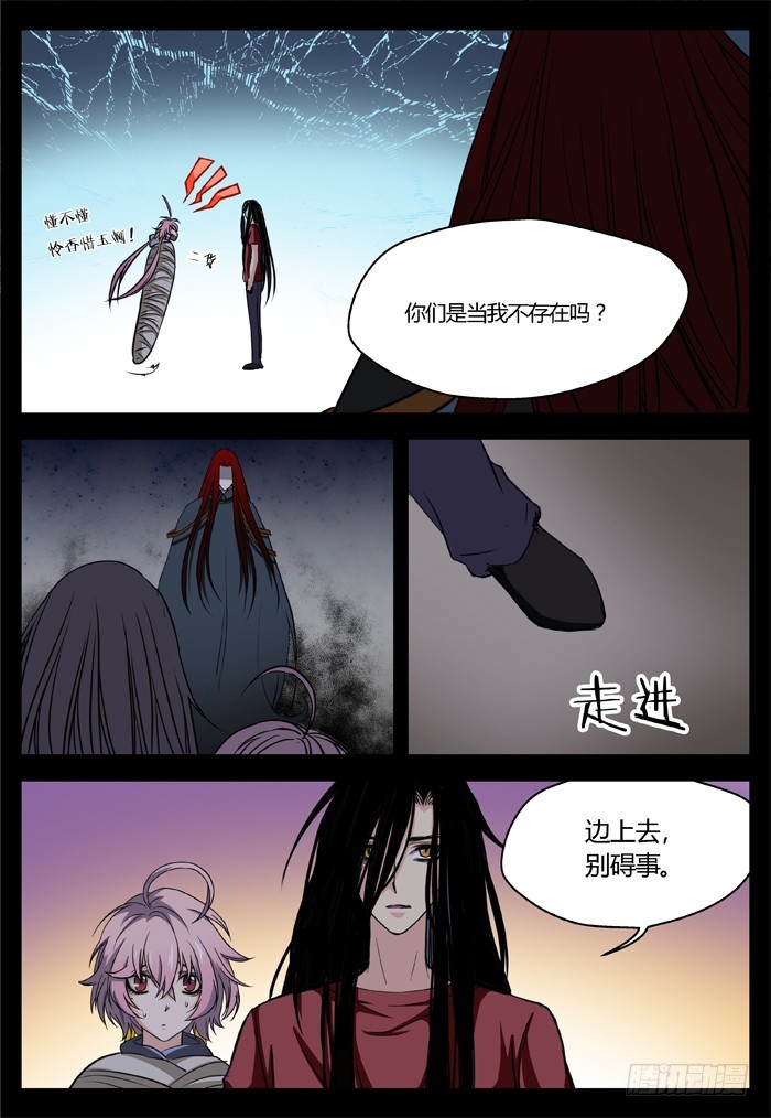 马夫人（16）6