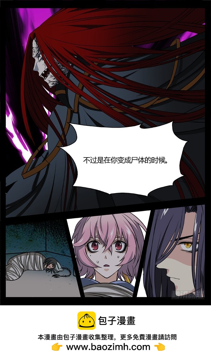 马夫人（16）8