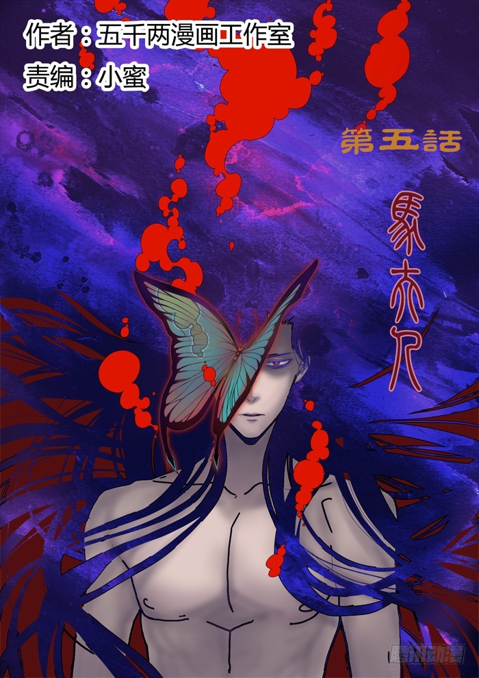 马夫人（17）0