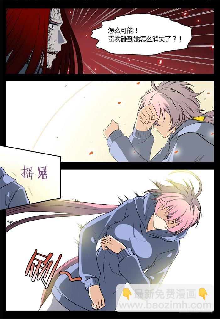 马夫人（19）3