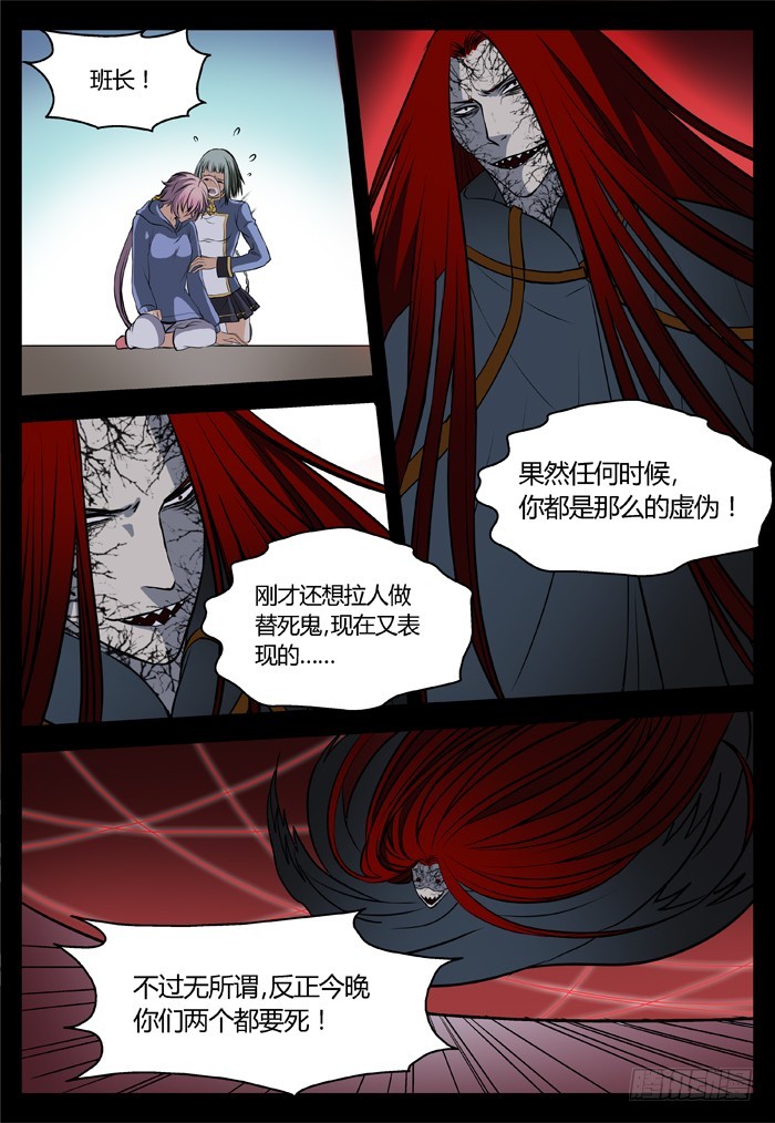马夫人（19）4