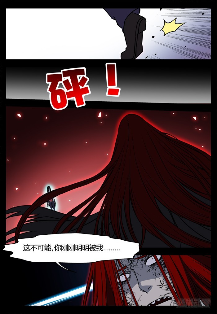 马夫人（19）5