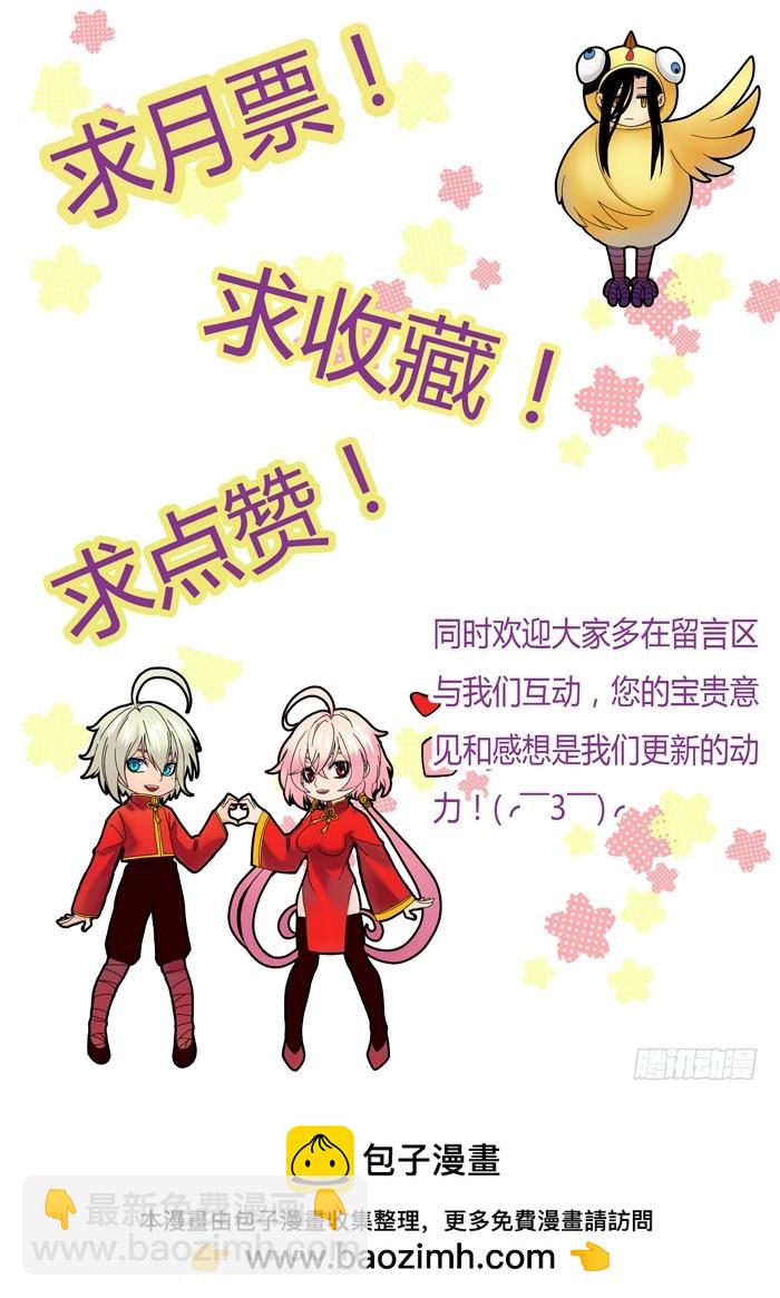 马夫人（19）7