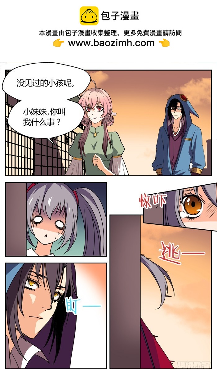 幽灵转发（3）1
