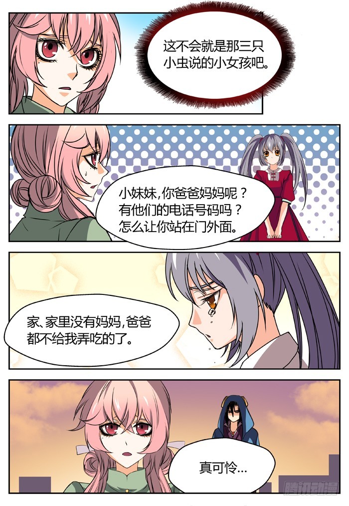 幽灵转发（3）4