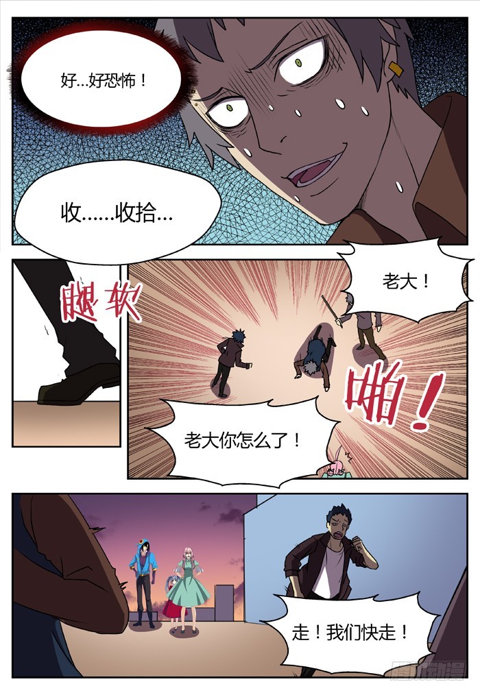 幽灵转发（4）5