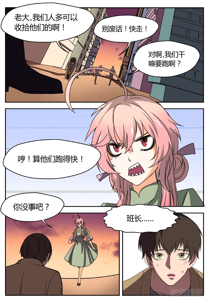 幽灵转发（4）6