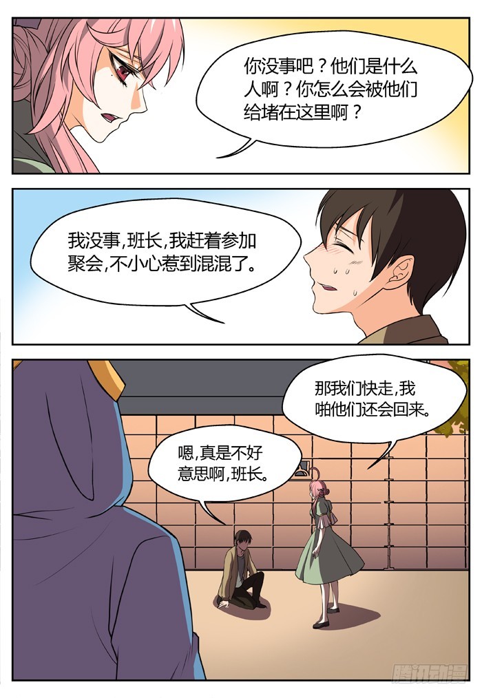幽灵转发（4）7